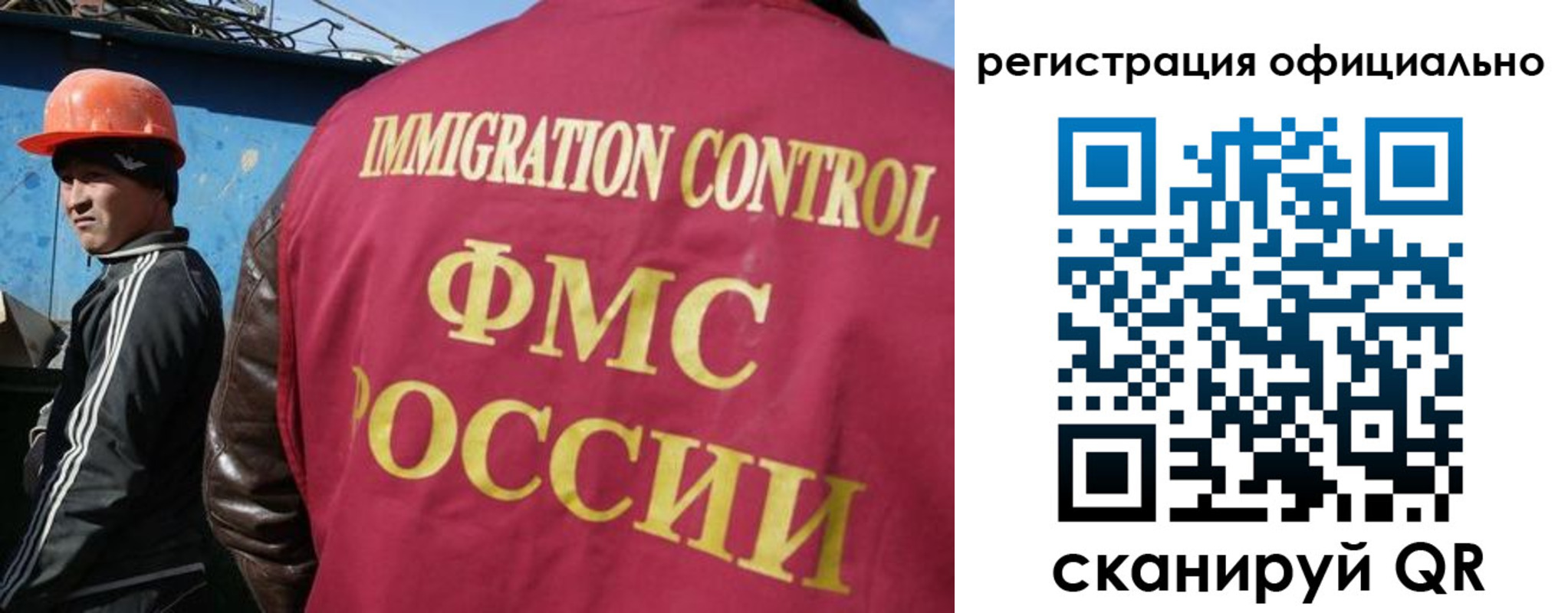 временная регистрация недорого в Юже