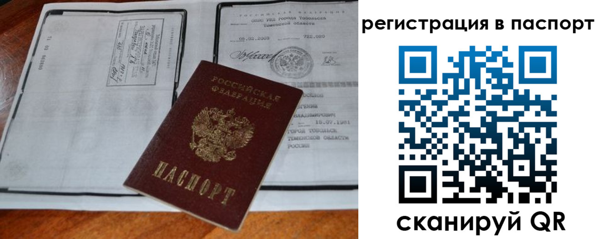 регистрация для дет. сада в Юже