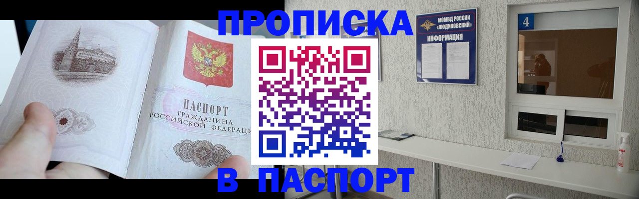 регистрация для школы в Юже