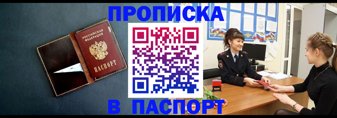 форма 3 в Юже